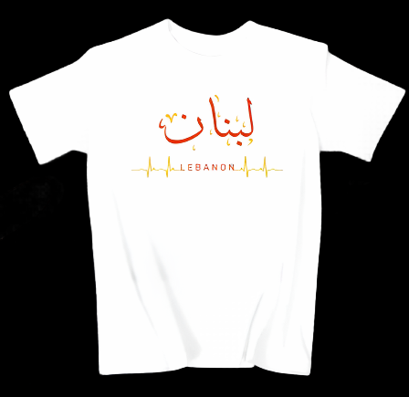 Lebanese T-Shirt White