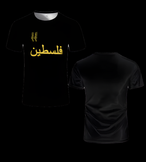 Palestinian Football Jersey Black