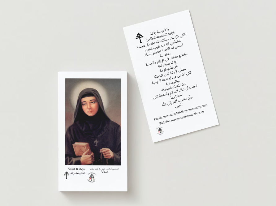 Saint Rafqa Prayer Card Arabic