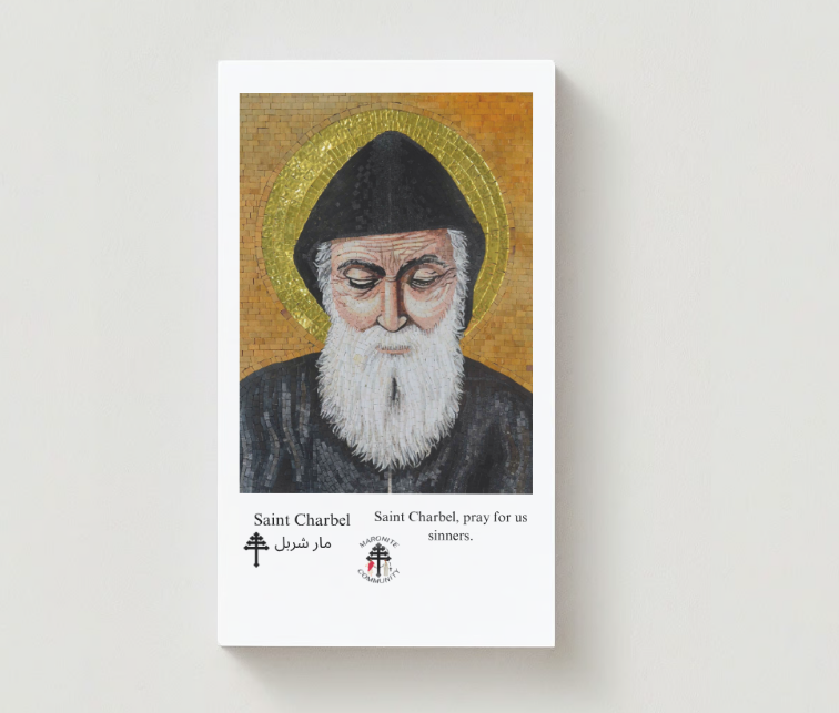 Mar Charbel Prayer Card English