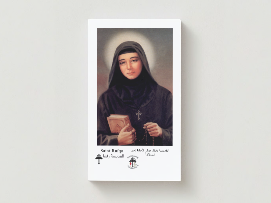 Saint Rafqa Prayer Card Arabic